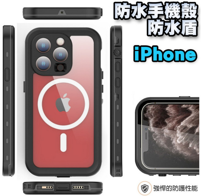 貝占 防水手機殼 保護殼, 黑,iPhone13 pro, 1個