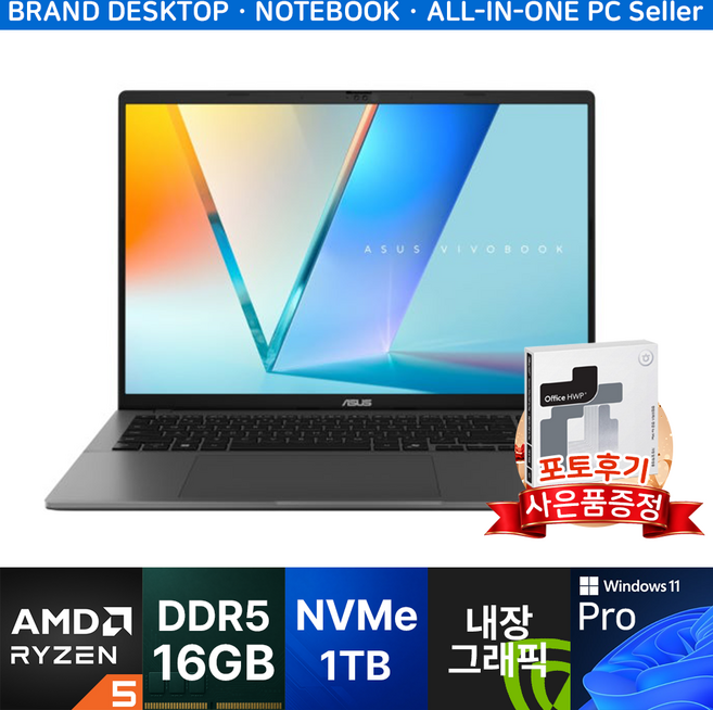 ASUS 비보북 S 16 OLED M3607HA-IM AMD Ryzen5 220 FREE DOS, 윈도우 11 홈, 16GB, 1TB, 그레이