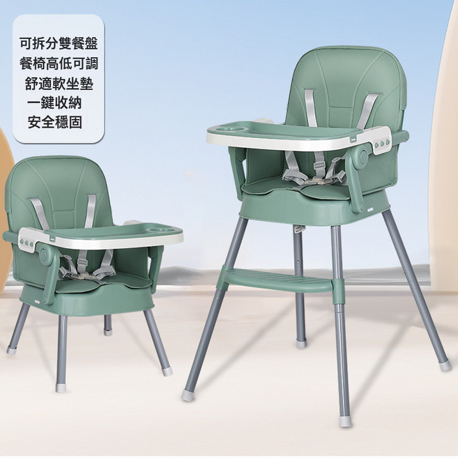 儿童餐椅宝宝婴儿成长吃饭座椅简便可折叠调节安全小凳子多功能, 1個, 500绿色【双餐盘+软垫】:如圖所示