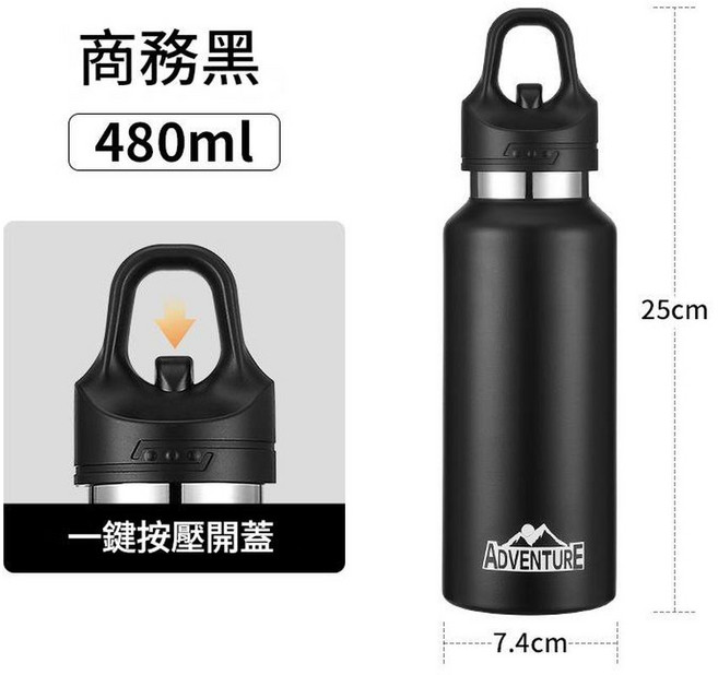 316不鏽鋼真空保溫杯 350ml 寶石藍 一鍵按壓開蓋, 商務黑480ML, 1套, 480L