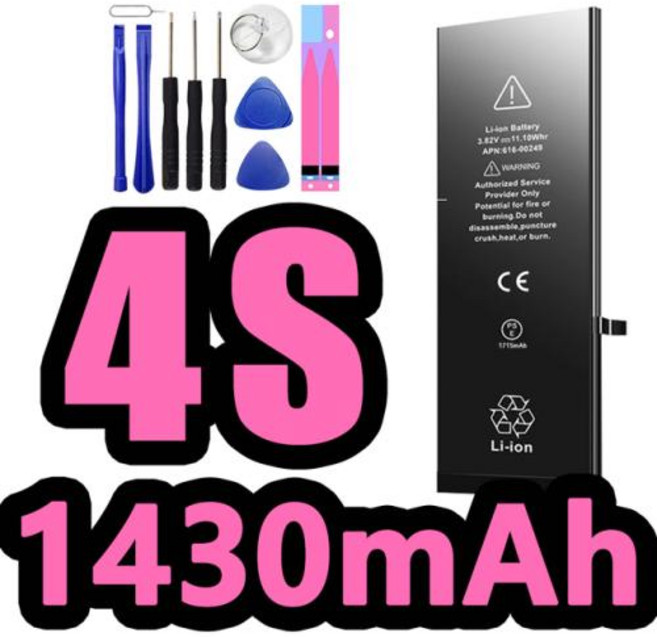 XDOU 교체 배터리 아이폰 5S SE 2 6 6S 7 8 플러스 X XR XS 11 12 13 프로 맥스 IP6S 6G 7G 7 플러스 8 플러스 4 5 4S, 2) For iPhone 4S, 1개