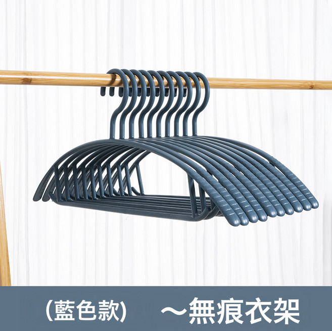 家用簡約寬肩無痕防滑衣架塑料掛鉤旋轉晾衣架大衣架衣服架衣撐子, 如圖