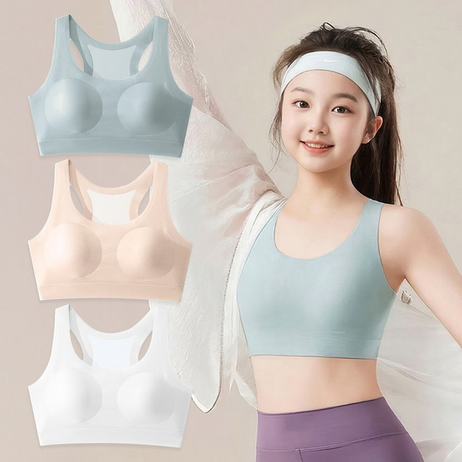 베비포 일체형 심리스 2단계 주니어 브라 2장 세트 -BH6