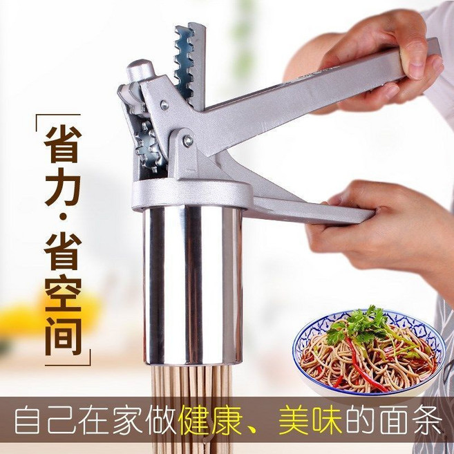 家用手壓面條機 壓麵器 製麵機, 1個, 7模具