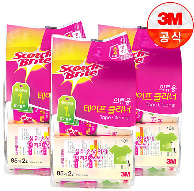 3M 스카치브라이트 의류용 테이프클리너 I형 리필 2입 린트로라 머리카락 테잎클리너 먼지테이프 먼지제거테이프 클리너 테이프크리너 린트롤, 3개