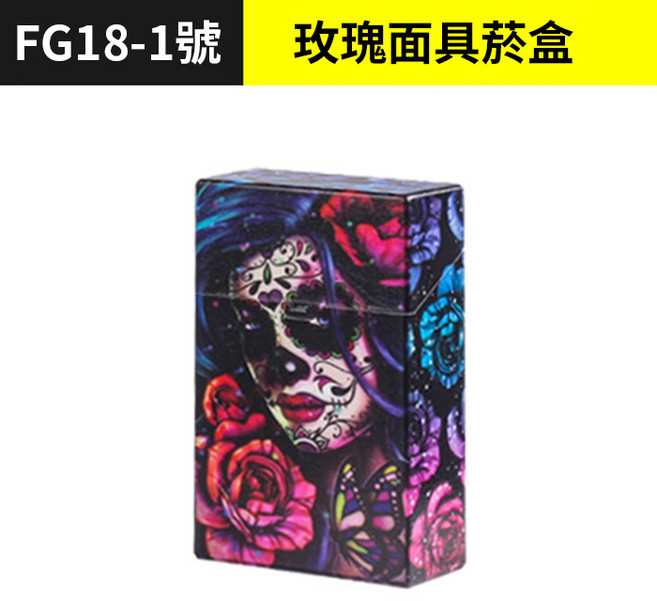 按壓自動翻蓋菸盒 20支裝 防水防壓塑膠煙盒, 1個, (FG18-1)玫瑰面具菸盒, N/A