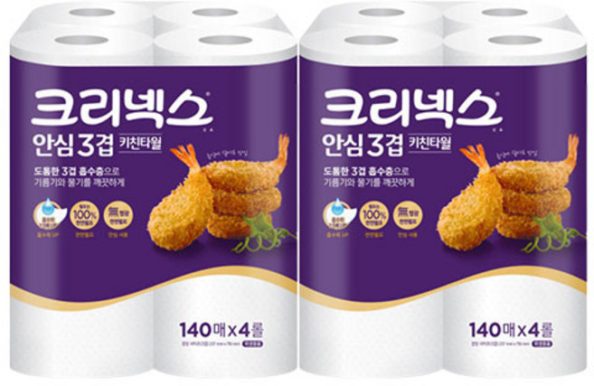 크리넥스 프리미엄 안심3겹 키친타올 140매 롤키친타올, 4롤, 2개