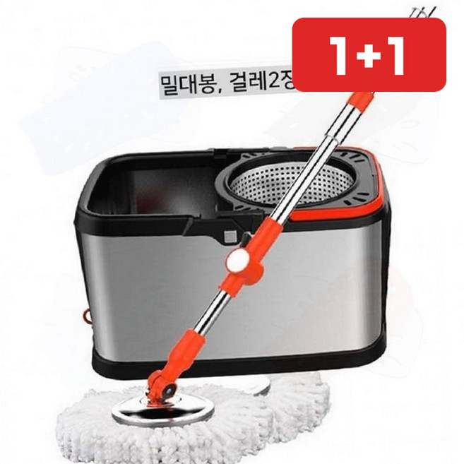 스텐 통돌이 탈수 세척 물걸레 청소기 바닥 물청소 업소용 대걸레 1+1, 1개