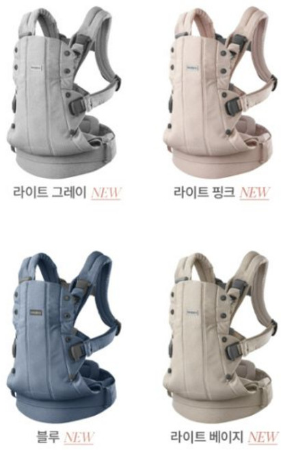 (정품) 베이비뵨 베이비 캐리어 하모니 우븐 멜란지 아기띠, (정품) 베이비뵨 베이비 캐리어 하모니 우븐 멜란지 아