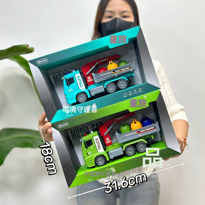 DIU 回力慣性工程車大禮盒套裝挖掘機消防車套裝男孩汽車玩具, 1個, 813-12中號垃圾分類車帶燈光音效【2色隨機發1】:如圖