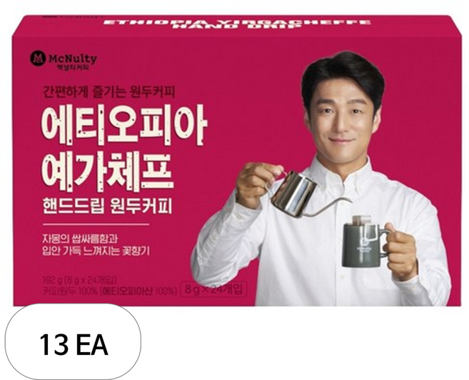 맥널티 에티오피아 예가체프 핸드드립 원두커피, 8g, 24개입, 13개