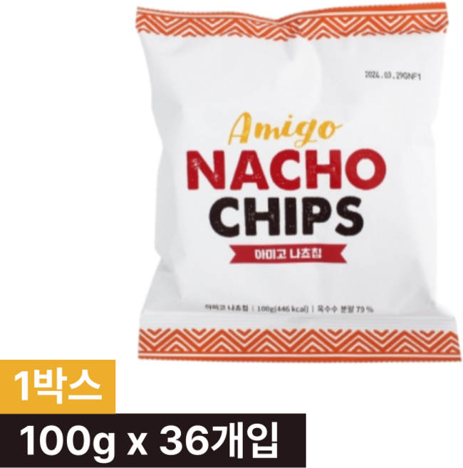 아미고 나쵸칩 100g x 36개입 (1박스), 36개