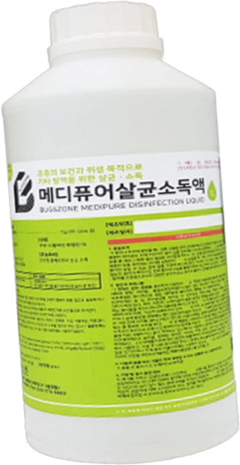 살균 소독액, 1개