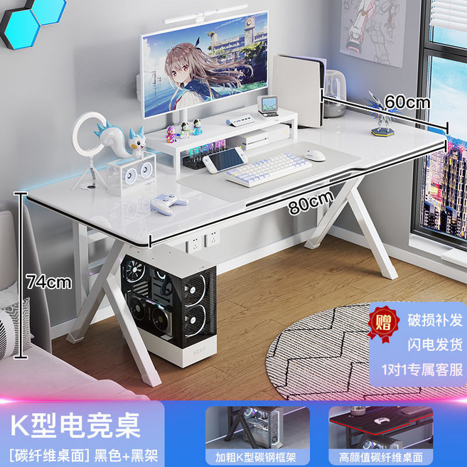 HEREXLA 電競桌 簡易電腦桌 碳纖維桌面, 雙豎槓款 | 升級版80*60*74cm 白