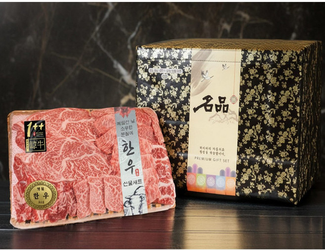 [마장동한우] 투뿔한우 선물 세트 육즙 폭발 생일 기념일 어버이날 스승의날 선물세트, 1세트
