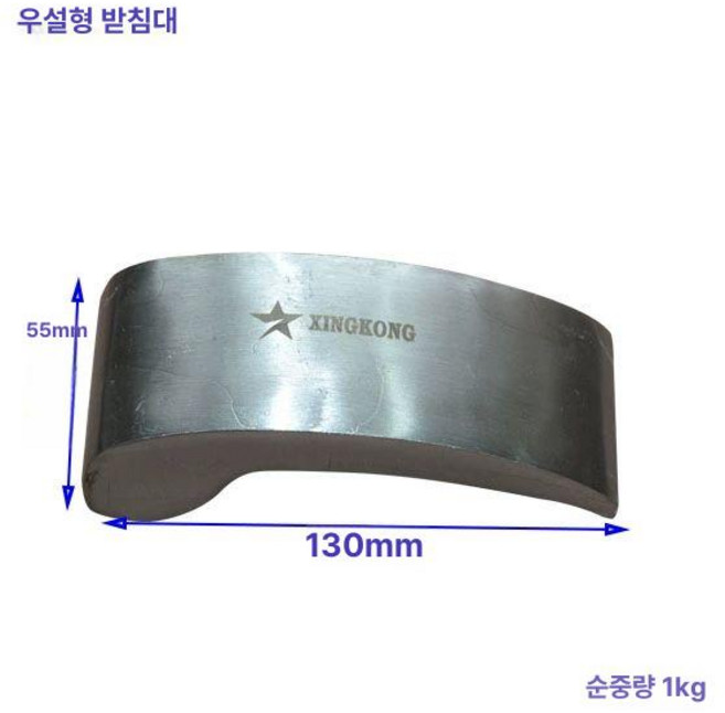 판금망치 판금공구 덴트 아데방 도장 표면 자동차, 소고기 혀 받침 철, 1개