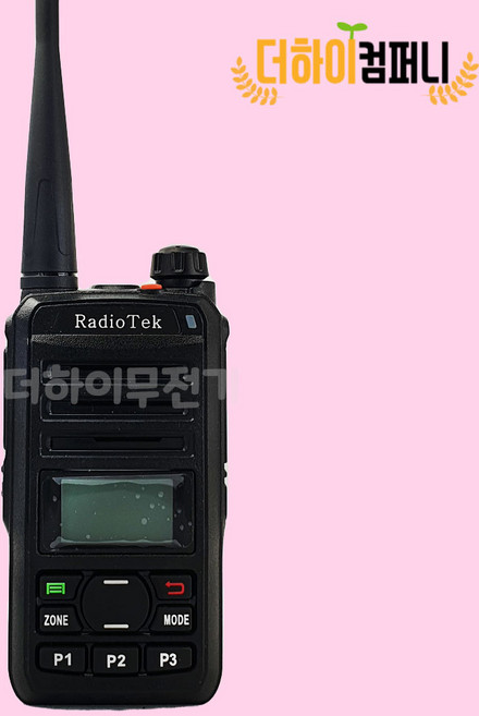 라디오텍 DMR-T8/DMRT8 디지털 업무용 무전기 RADIOTEK DMR, 1개, DMR-T8