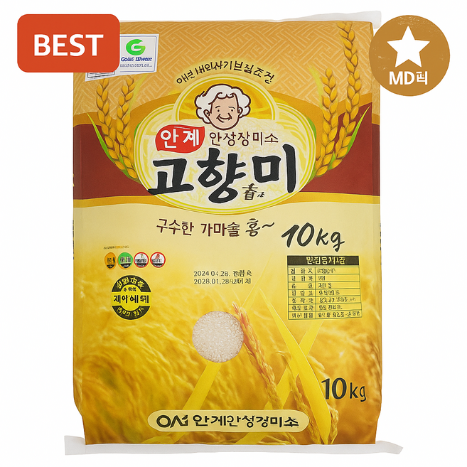 25년 햅쌀 백미 당일도정 안계 고향미 인계 10Kg 백진주, 1개