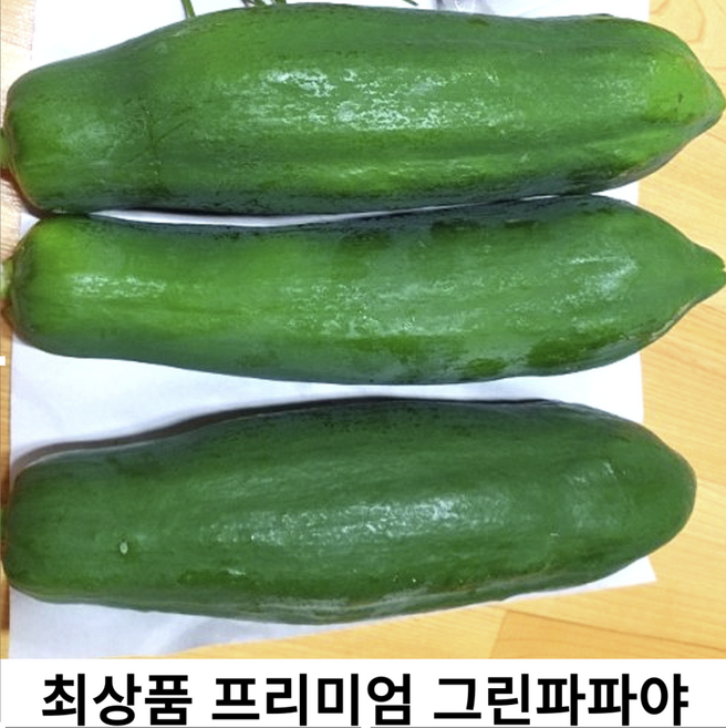 국산 신선한 그린 파파야 쏨땀 샐러드 국내산 생그린 파파야열매 동남아 식재료 초록파파야, 1개, 1kg