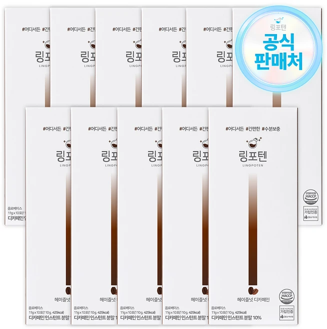 링포텐 에너지커피 헤이즐넛 디카페인, 11g, 110개 - 쿠팡