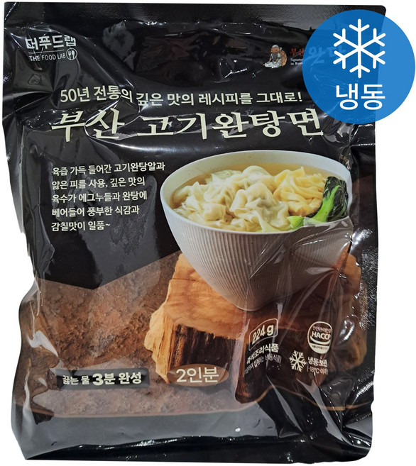 [인생건어물] 부산 고기 완탕면 224g 1봉 밀키트 대용량 업소용, 1개