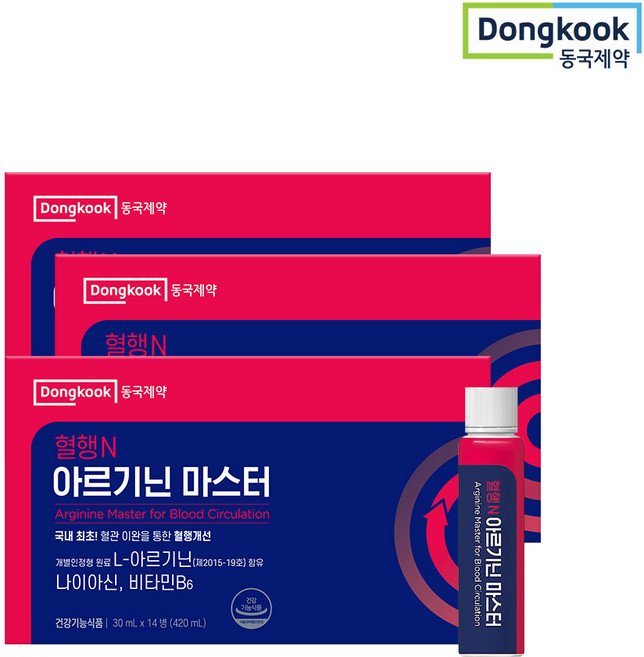 [동국제약] 혈행N 아르기닌 마스터 14개입 3박스, 30ml
