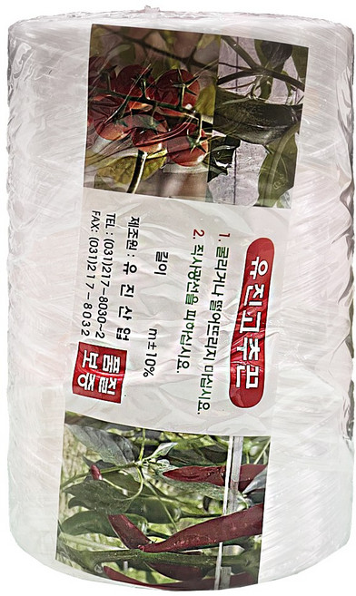 튼튼한 고추끈 1.5kg 오이 토마토 백색 농업용 농사 작물 유인끈, 1개