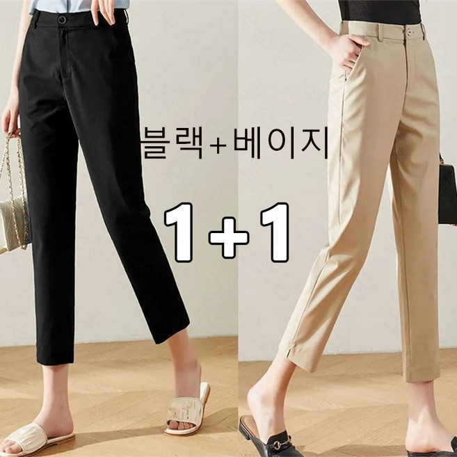 꽃소담 1+1 여자 하이웨스트 스판 9부 슬랙스 면접 오피스룩 정장바지 PQ33