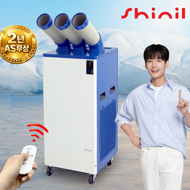 신일 산업용에어컨 업소용 대형 코끼리 1구 2구 3구, 자연배수 3구