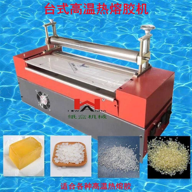 융착기 핫 프레스 접착 핫멜트 기계 핫멜트접착제 공업용 롤러 멜팅, 5. 800 테이블 열융합기, 1개