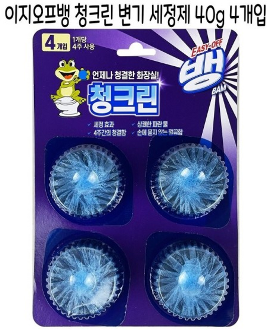 이지오프뱅 청크린 변기세정제 탈취제 입-O/양변기세정제/소변기세정제/좌변기세정제