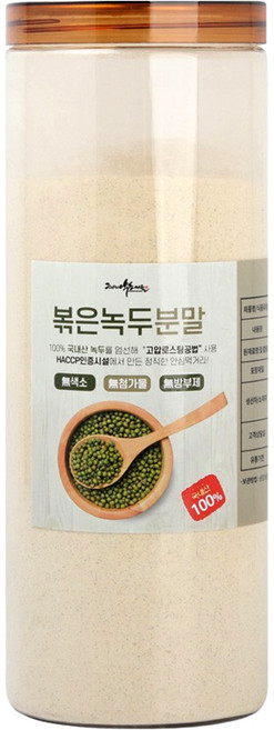 국내산 녹두가루 분말 볶은녹두가루, 600g, 1개