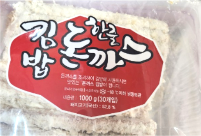 한맥 김밥한줄돈까스 1kg 가공식품 튀김류 가공육제품 돈까스 간식, 4개
