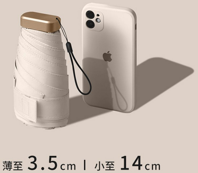 6단 납작 미니포켓 자외선차단 양산 우산 겸용 소형 휴대성