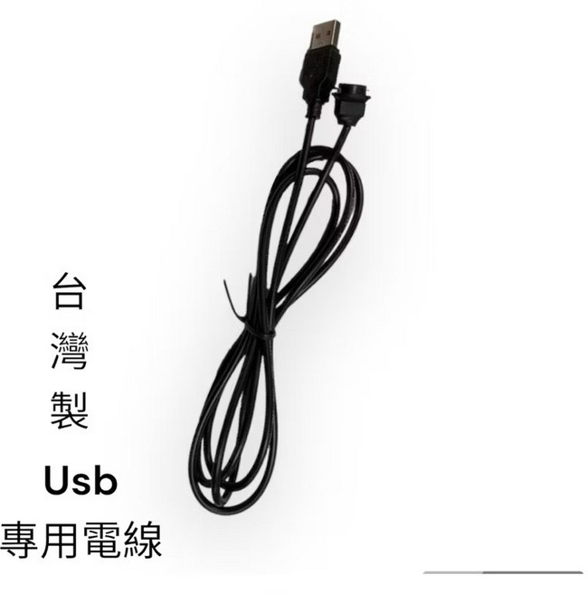 台灣製 USB鹽燈專用電線燈泡 安全耐用 USB供電 安裝簡便, 1個, Usb電線