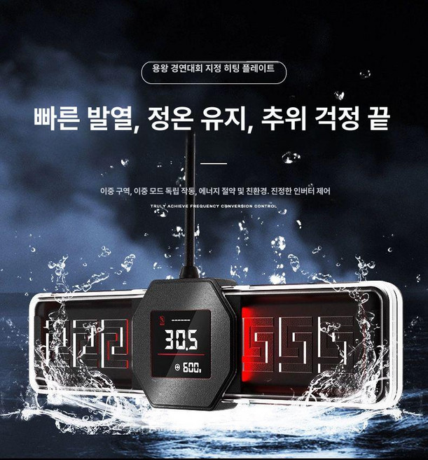 발열판 MAYIN 마인 수조 수족관 히터 히터기 가열 가열기 봉 600W 어항 어항히터 수족관히터 어항히터기, 1개
