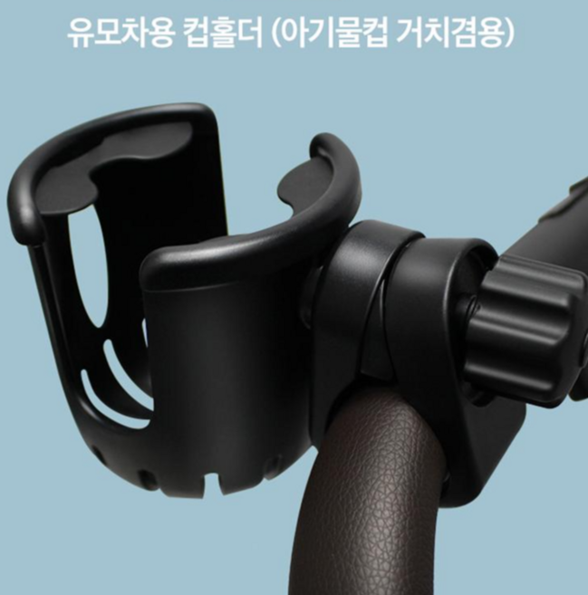 스토케 베이비젠요요 요요2 요요3 호환 악세사리 핑구어팩토리 안전바 발판 모음, 유모차용 컵홀더(아기물컵 거치형), 1개