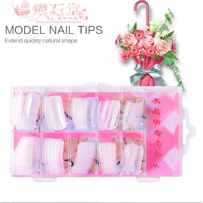 鑽石堂美甲 水晶甲模 延長甲片 美甲師專用 法式形狀 100入, 【粉盒】水晶甲模一盒, 1個