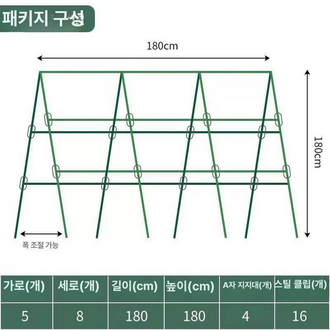 호박 오이 지지대 화단 포도나무 화초 고정 토마토, 180cmx180cm, 직경 20mm, 1개