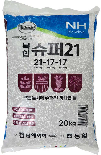 복합 비료 20kg 추비 밑거름 텃밭 주말농장, 복합비료 20kg, 1개