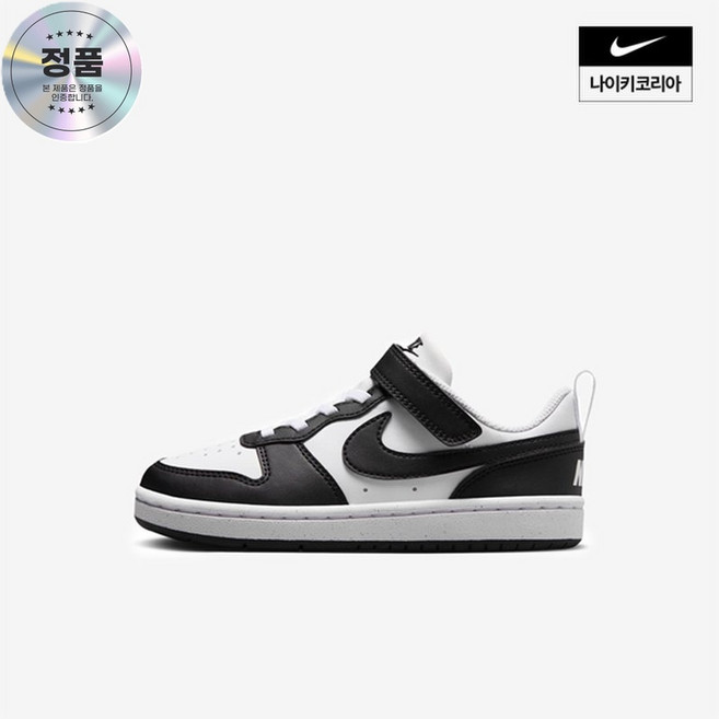 NIKE 나이키 키즈 코트 버로우 로우 리크래프트 PS DV5457-131 2816805