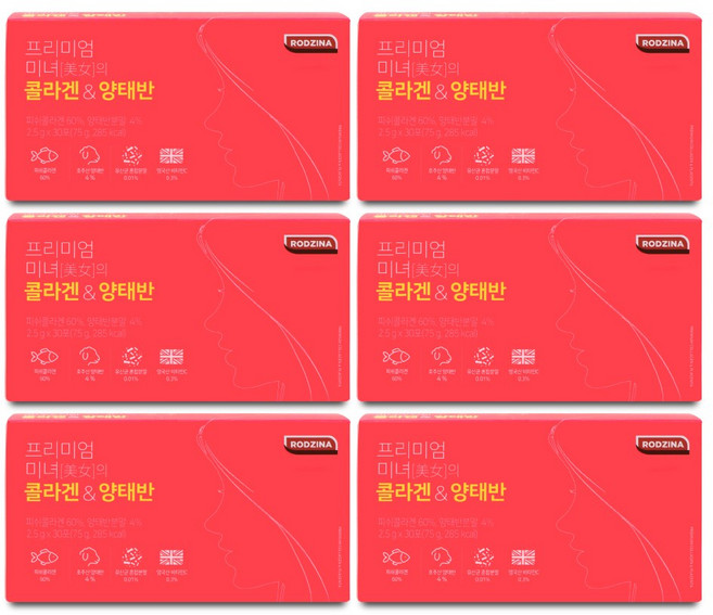 로지나 프리미엄 미녀의 콜라겐&양태반 2.5g x 30포 X 6박스, 6개