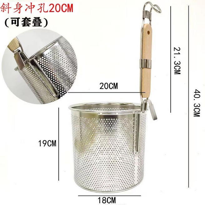 不銹鋼漏勺 粉籬 過濾網 撈麵勺 商用 煮麵漏網 燙菜簍, 1個