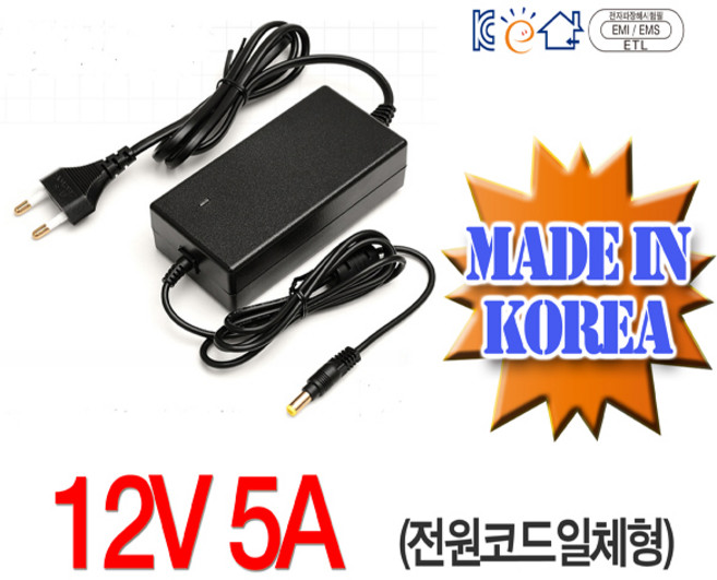 대성전자 아답터 12V 5A 전원코드일체형 직류전원장치 모니터 CCTV 각종소형가전 등 다용도 제품 호환, 1개
