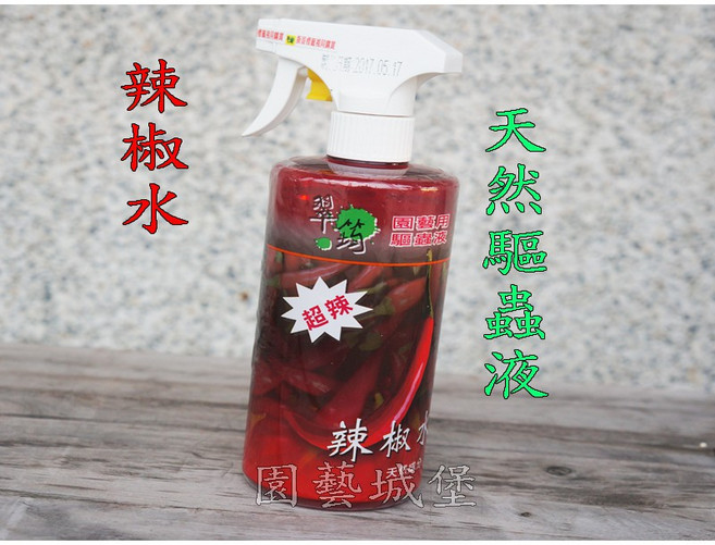 翠筠辣椒水驅蟲液 500毫升 園藝專用, 1個