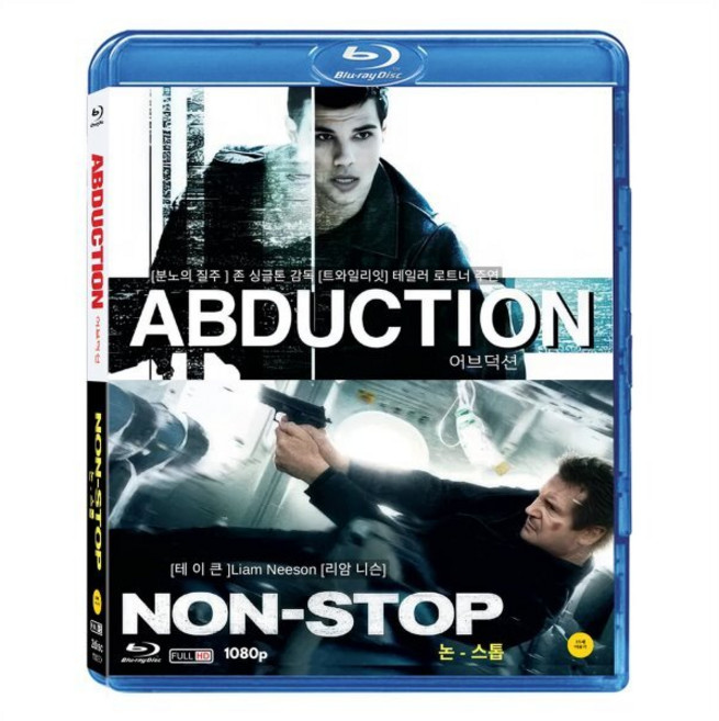[Blu-ray] 어브덕션 + 논스톱 BD 2DISC : [분노의 질주 ] 존 싱글톤 감독 [트와일리잇] 테일러 로트너 주연/[테 이 큰 ]Liam Neeson [리암 니슨]