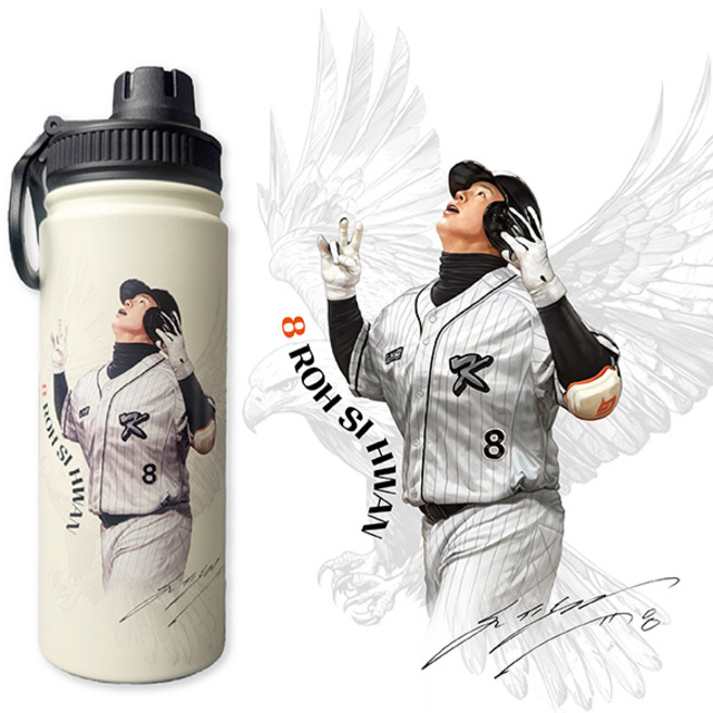 노시환 카리브 스포츠 텀블러_SPORT, 1개, 530ml, 화이트