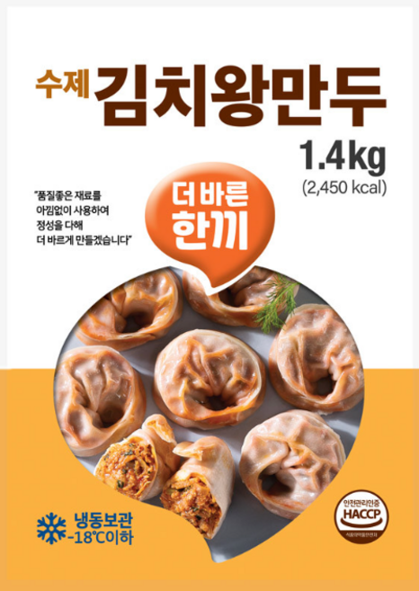 더바른한끼 생야채 수제 김치 왕만두 1.4kg, 3개