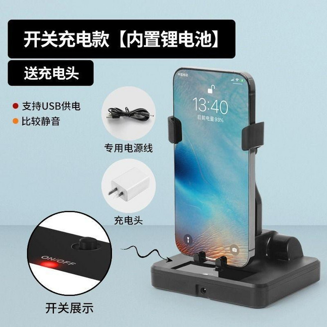 手機刷步機 雙手機計步器 充電款 左右搖擺, 1個, 充電款 左右搖擺-送電源綫-充電頭