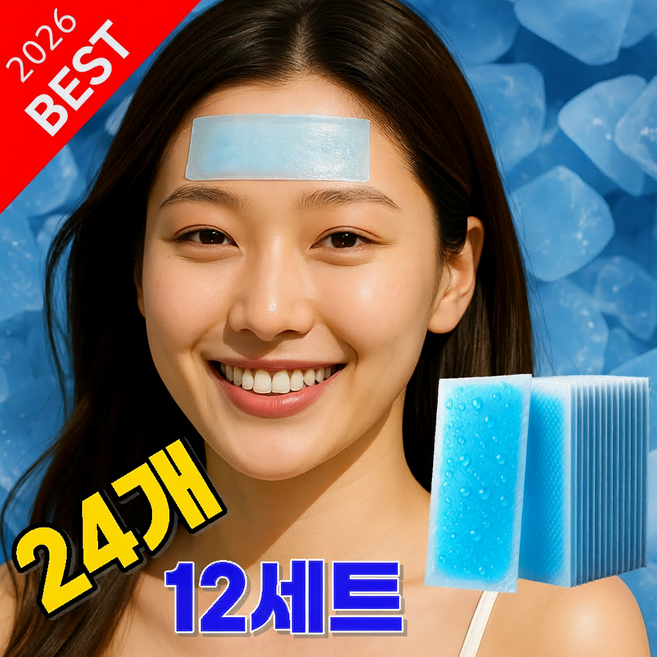 탑코이 쿨패치 쿨링 썬패치 쿨팩 해열 패치, 24개